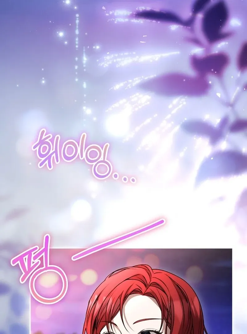 The Possessed Evil Women Chapter 29 page 5 - 