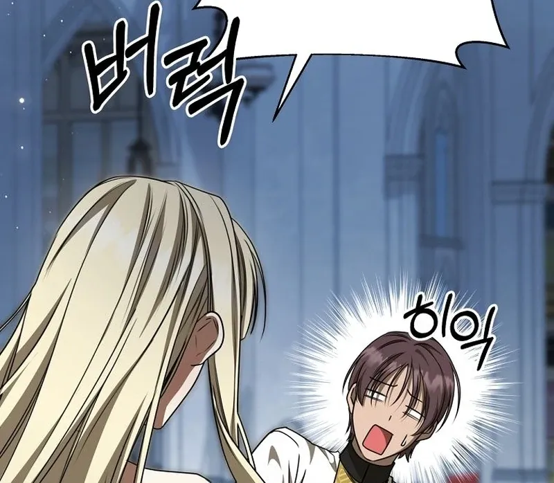 The Possessed Evil Women Chapter 30 page 69 - 