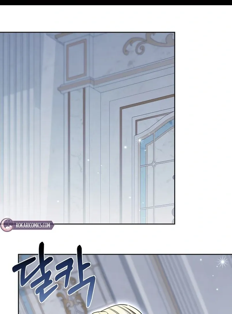 The Possessed Evil Women Chapter 32 page 2 - 