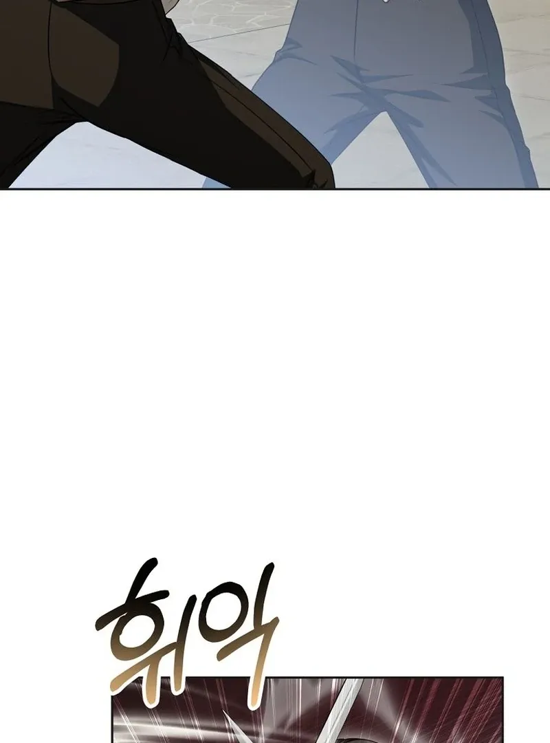The Possessed Evil Women Chapter 33 page 24 - 