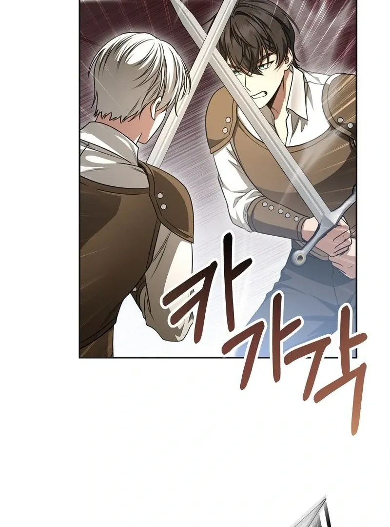 The Possessed Evil Women Chapter 33 page 25 - 