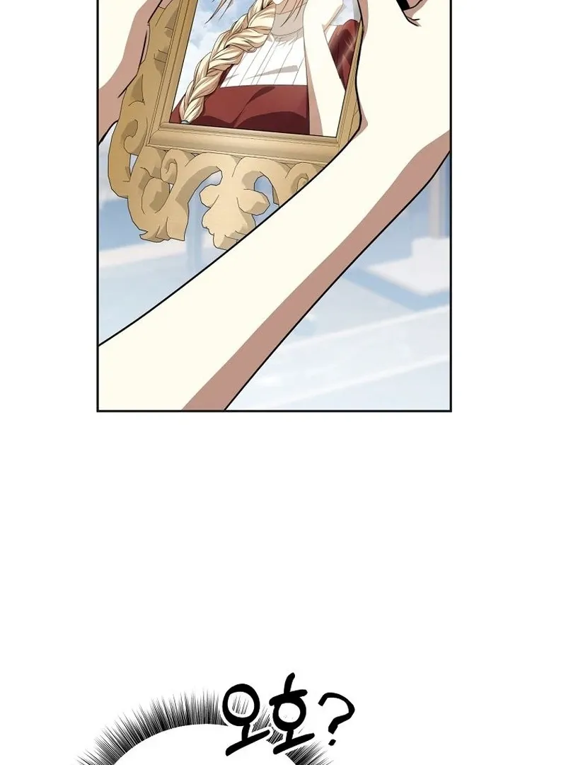 The Possessed Evil Women Chapter 33 page 98 - 