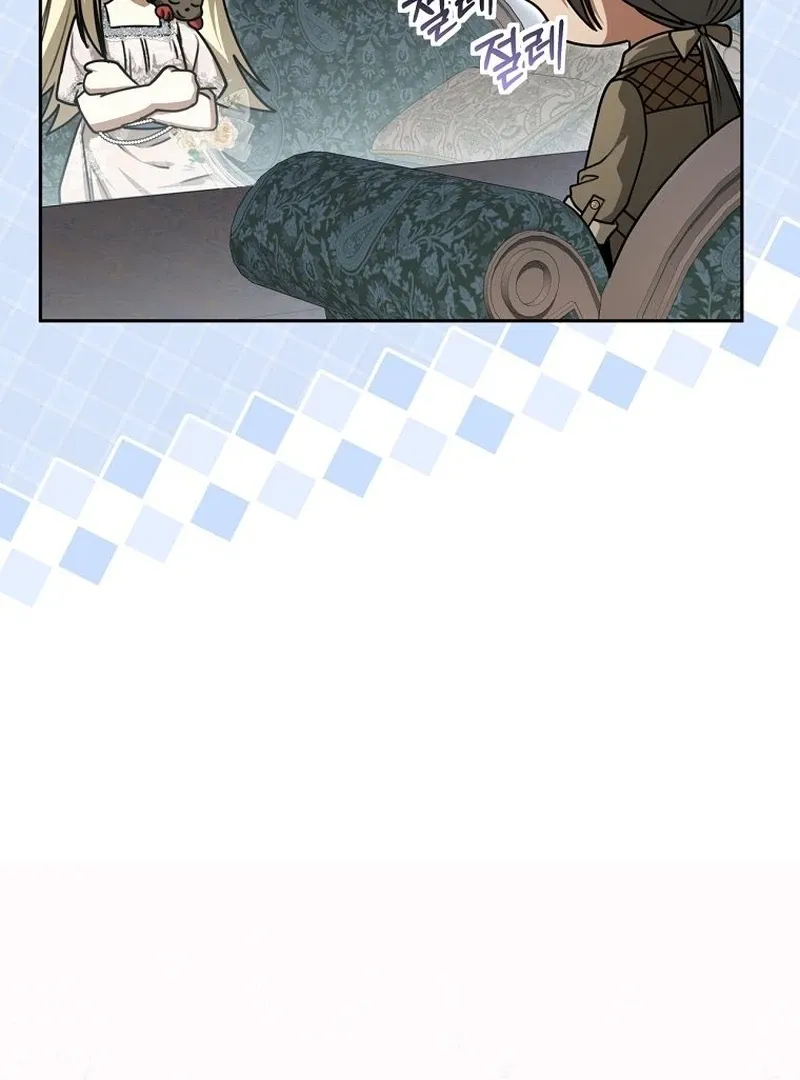 The Possessed Evil Women Chapter 34 page 11 - 
