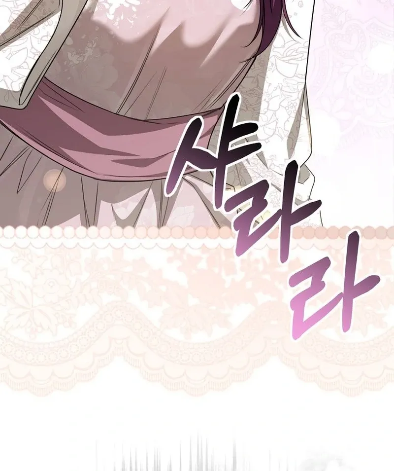 The Possessed Evil Women Chapter 35 page 16 - 