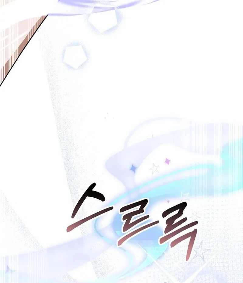 The Possessed Evil Women Chapter 35 page 49 - 