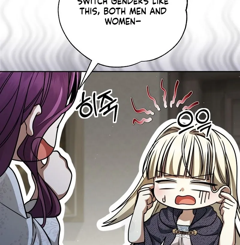 The Possessed Evil Women Chapter 35 page 56 - 