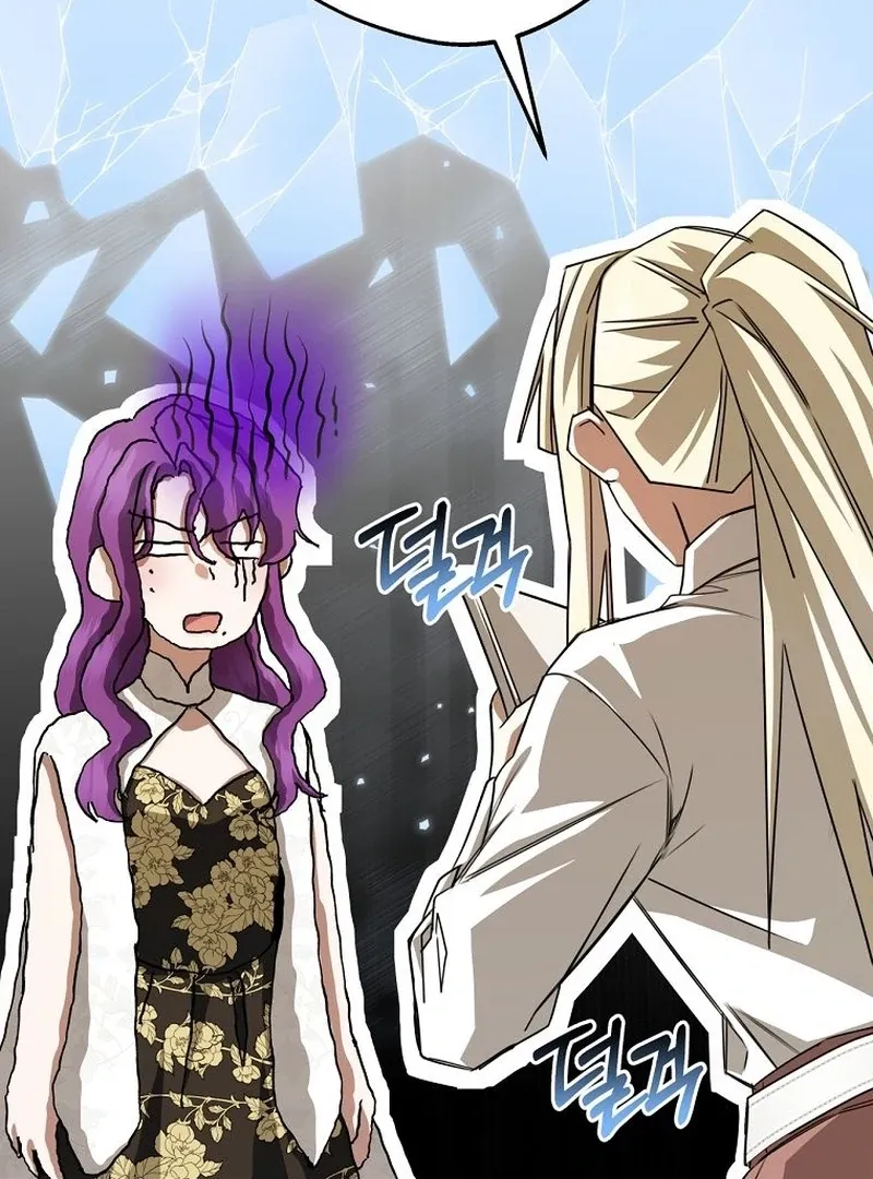 The Possessed Evil Women Chapter 37 page 88 - 