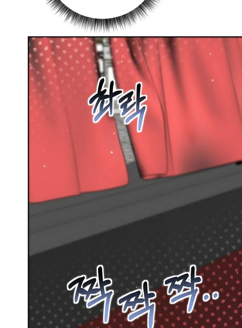 The Possessed Evil Women Chapter 38 page 69 - 