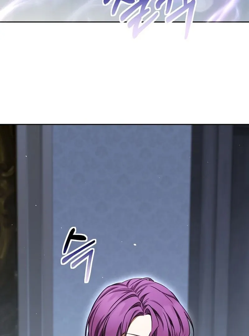 The Possessed Evil Women Chapter 40 page 2 - 