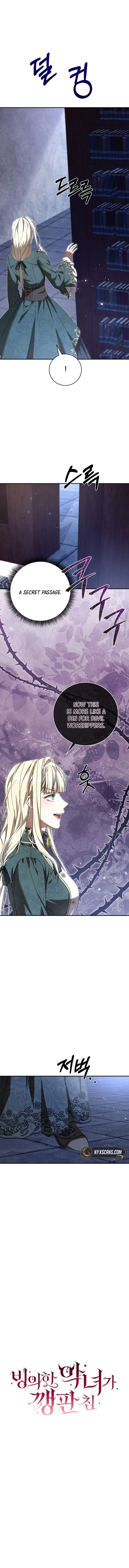 The Possessed Evil Women Chapter 41 page 8 - 