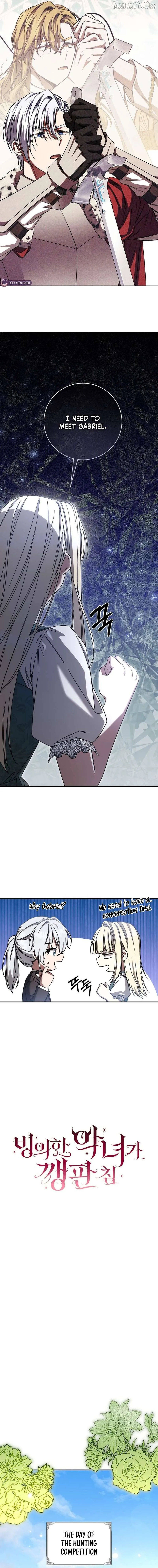 The Possessed Evil Women Chapter 44 page 6 - 
