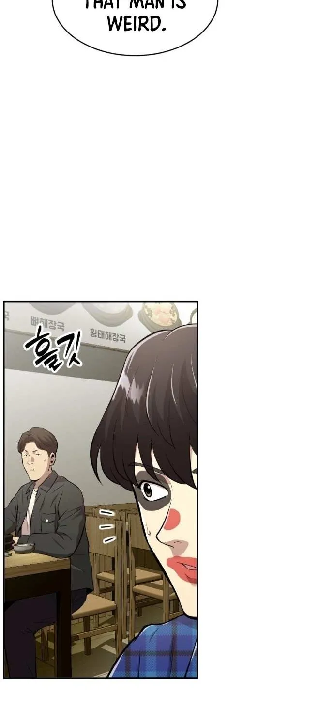 The Possessed Prodigy Actor Chapter 1 page 17 - 