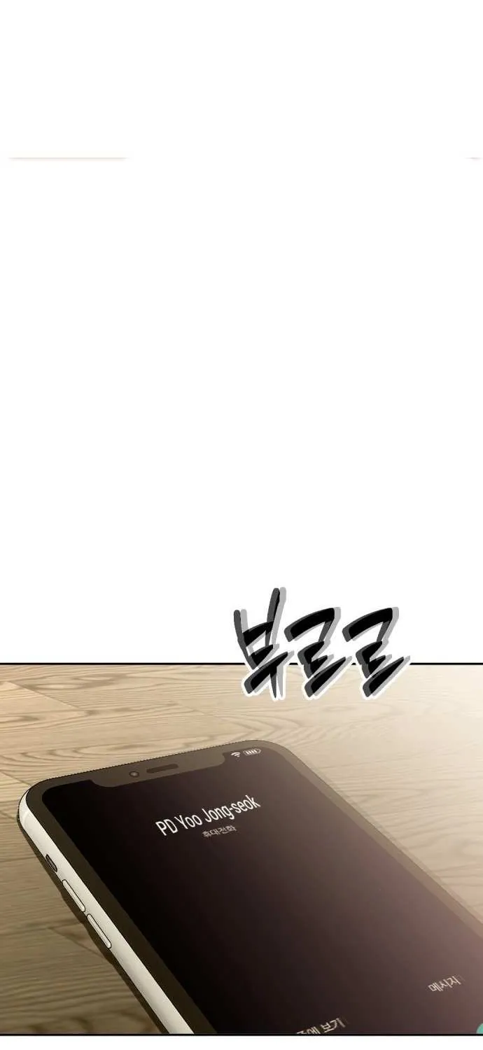 The Possessed Prodigy Actor Chapter 1 page 179 - 