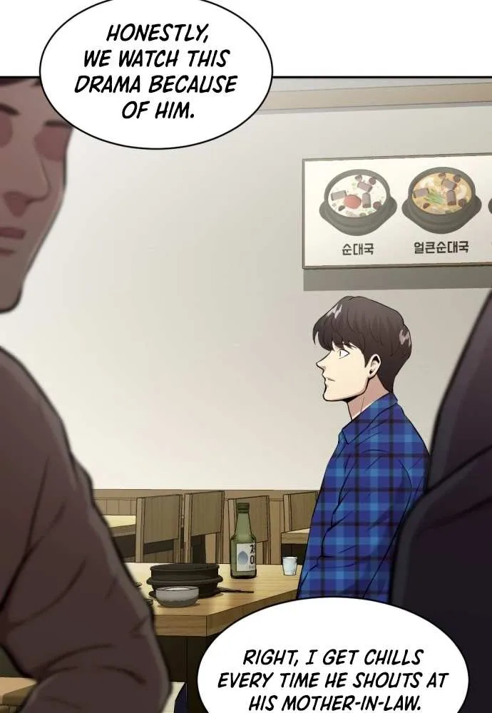 The Possessed Prodigy Actor Chapter 1 page 29 - 