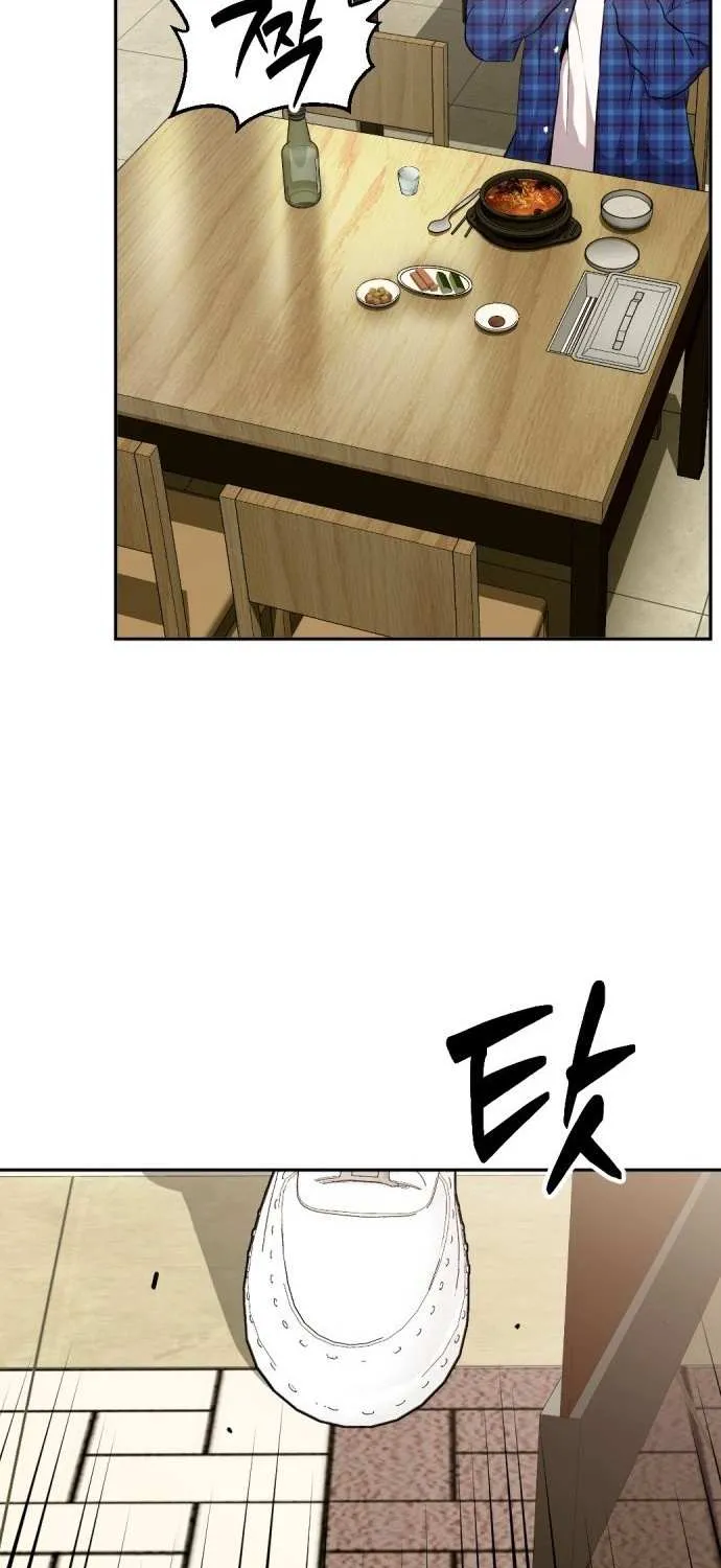 The Possessed Prodigy Actor Chapter 1 page 34 - 