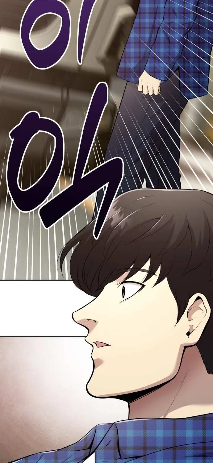 The Possessed Prodigy Actor Chapter 1 page 38 - 