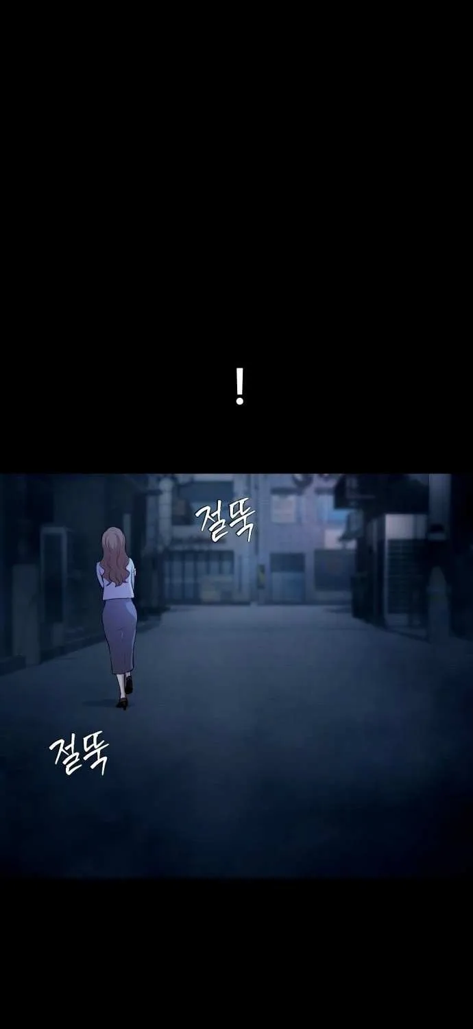 The Possessed Prodigy Actor Chapter 1 page 48 - 