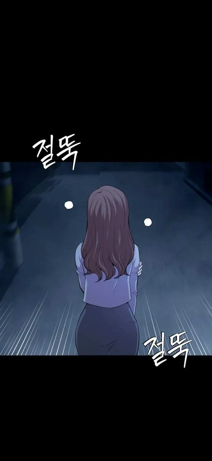 The Possessed Prodigy Actor Chapter 1 page 49 - 