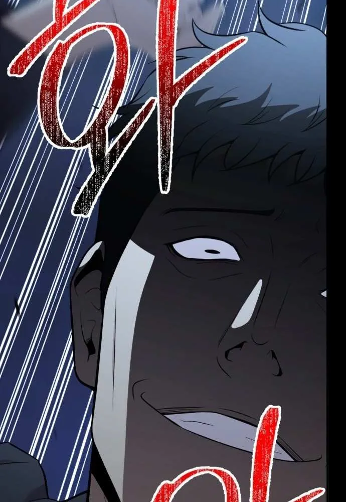 The Possessed Prodigy Actor Chapter 1 page 64 - 