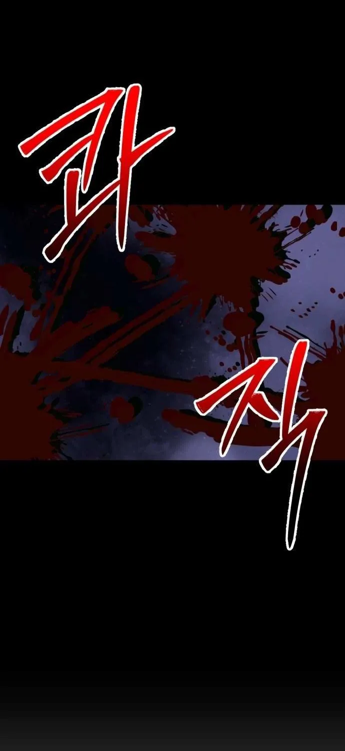 The Possessed Prodigy Actor Chapter 1 page 66 - 