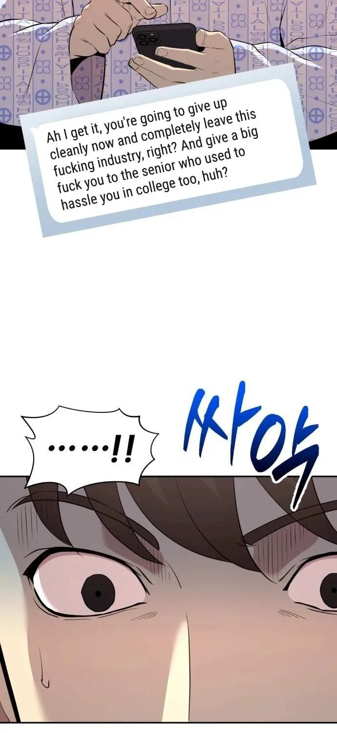 The Possessed Prodigy Actor Chapter 1 page 86 - 
