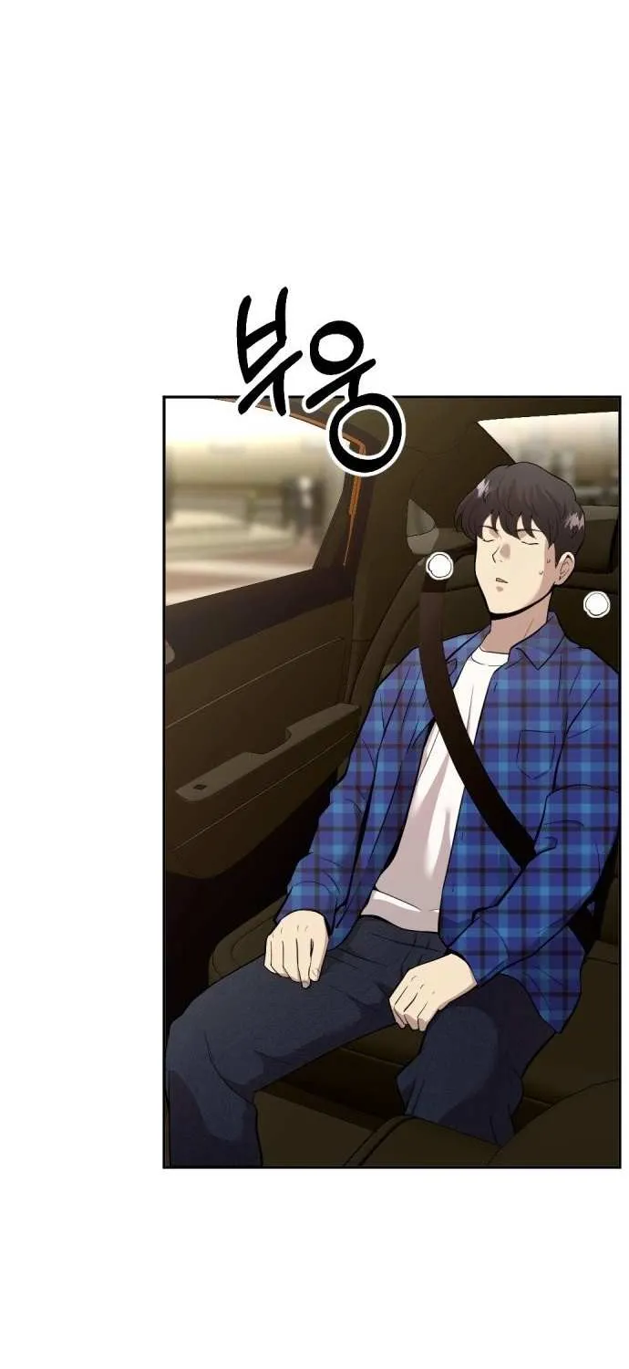 The Possessed Prodigy Actor Chapter 1 page 95 - 