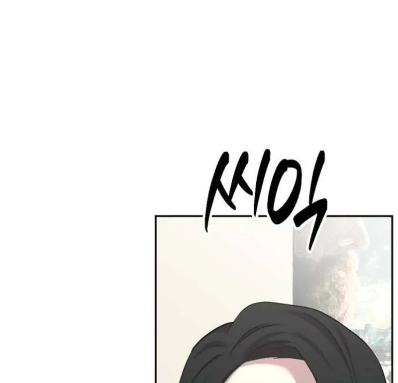 The Possessed Prodigy Actor Chapter 10 page 147 - 
