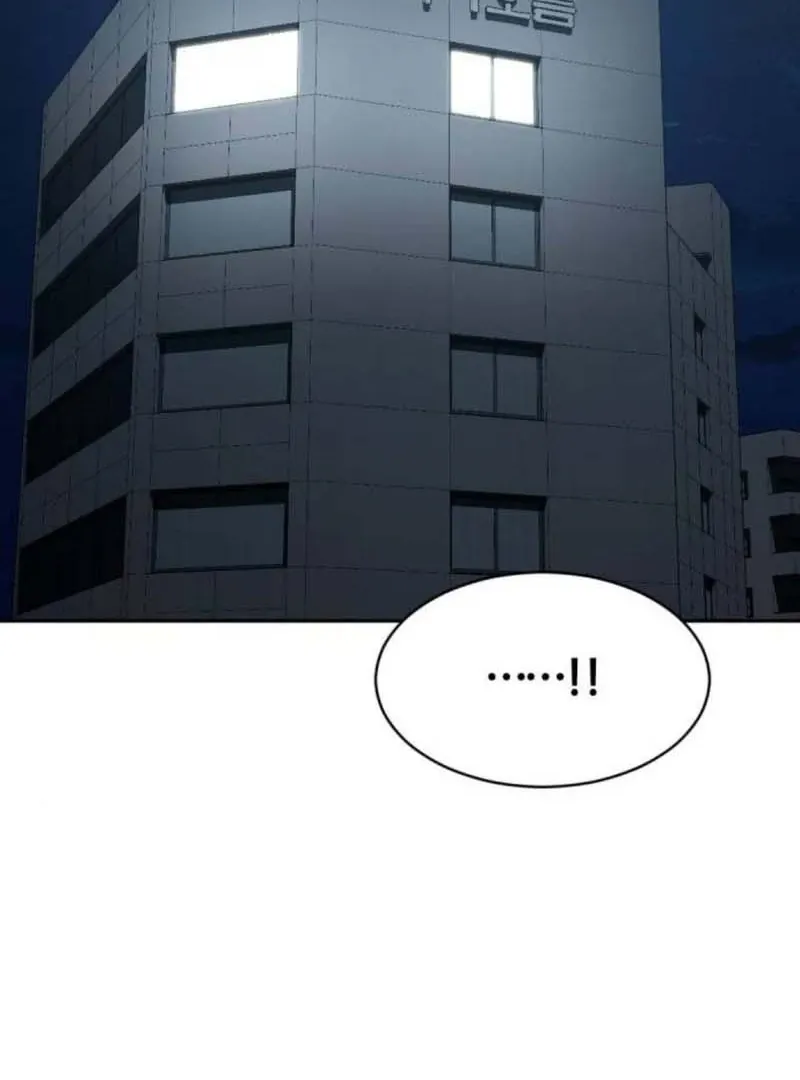 The Possessed Prodigy Actor Chapter 10 page 39 - 