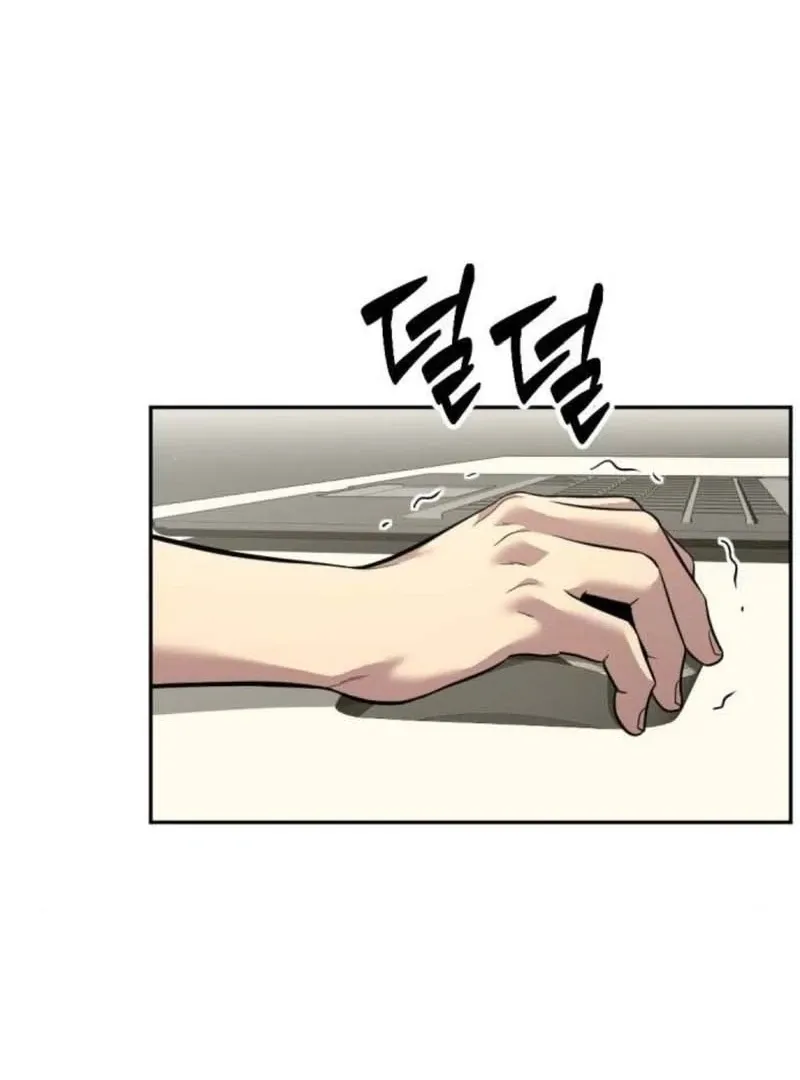 The Possessed Prodigy Actor Chapter 11 page 120 - 