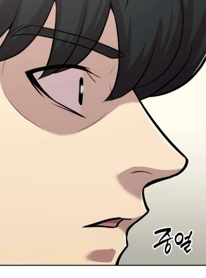 The Possessed Prodigy Actor Chapter 11 page 124 - 