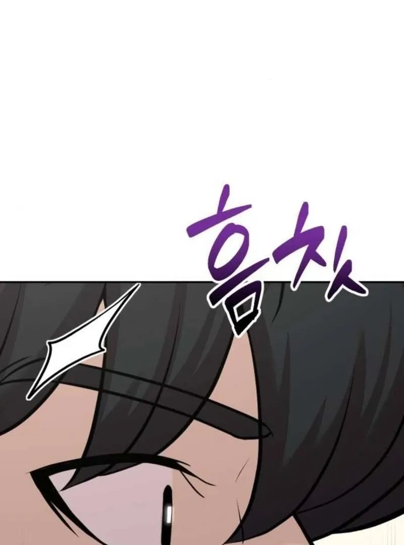 The Possessed Prodigy Actor Chapter 11 page 125 - 
