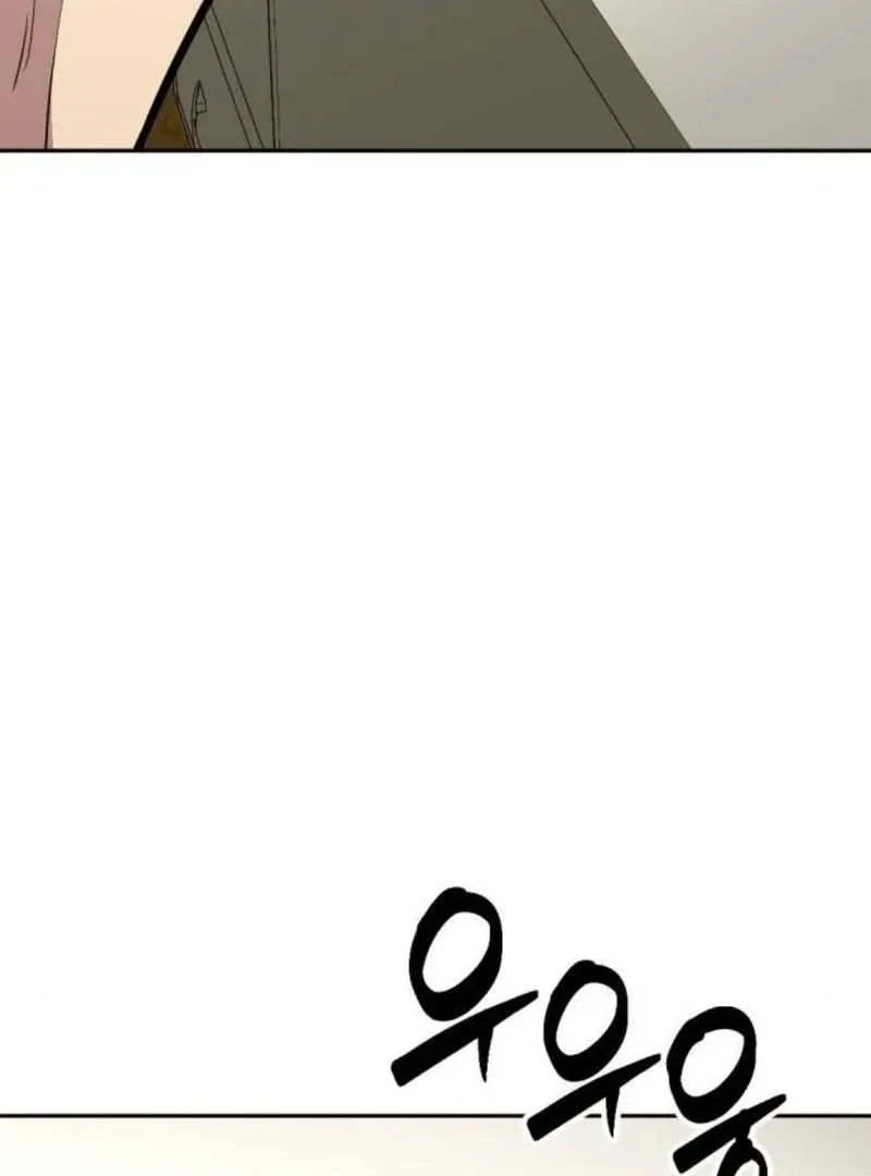 The Possessed Prodigy Actor Chapter 11 page 132 - 