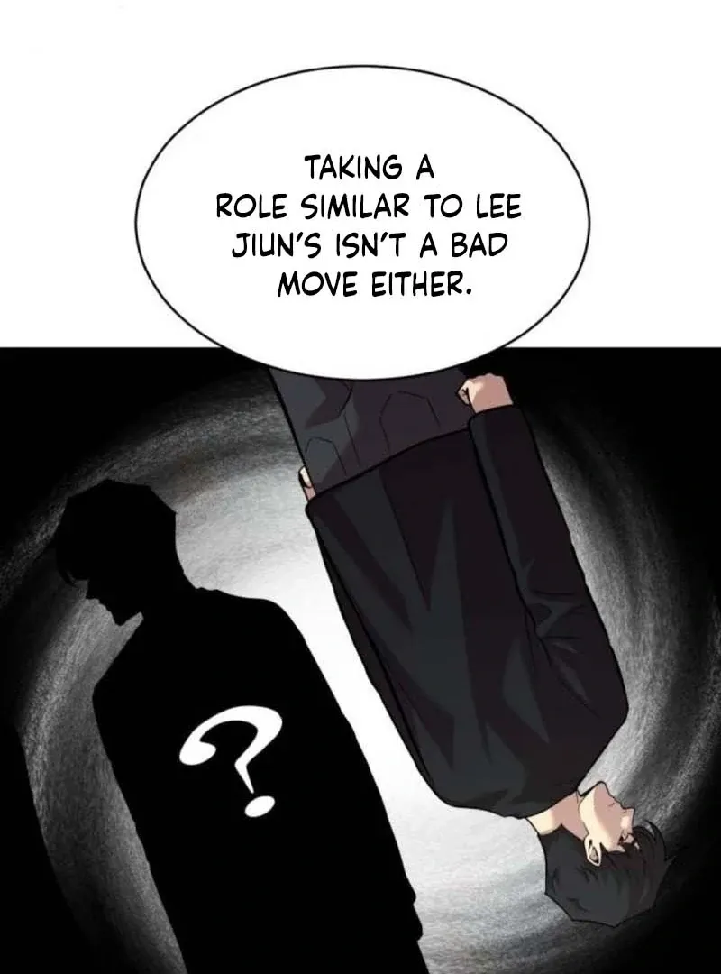 The Possessed Prodigy Actor Chapter 11 page 23 - 