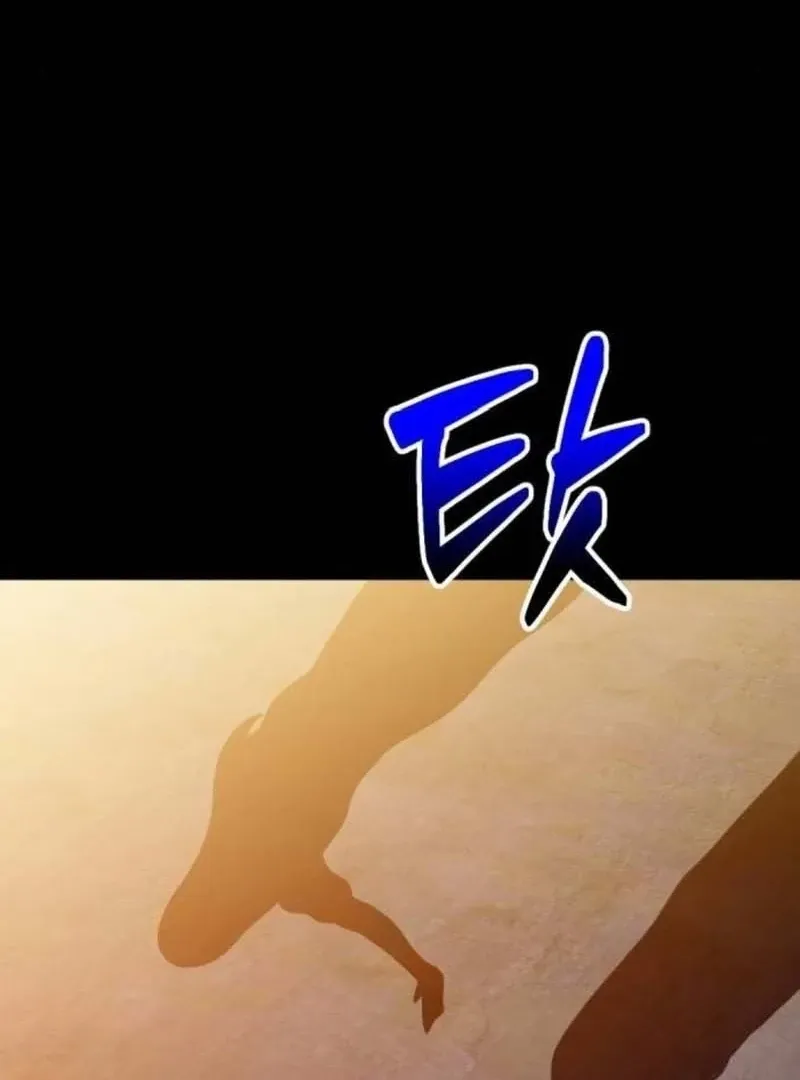 The Possessed Prodigy Actor Chapter 11 page 81 - 
