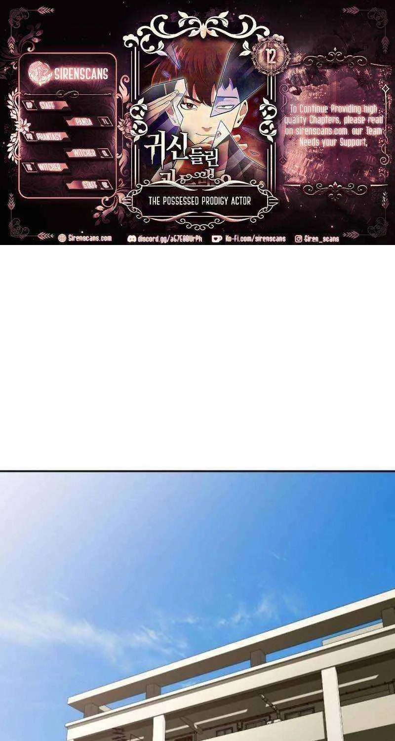 The Possessed Prodigy Actor Chapter 12 page 1 - 