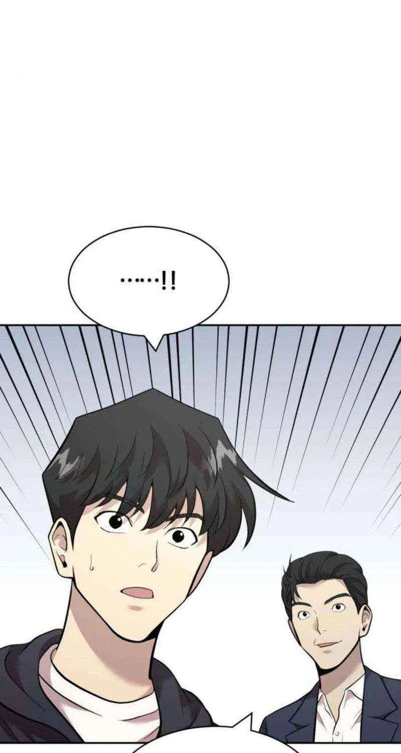 The Possessed Prodigy Actor Chapter 12 page 17 - 