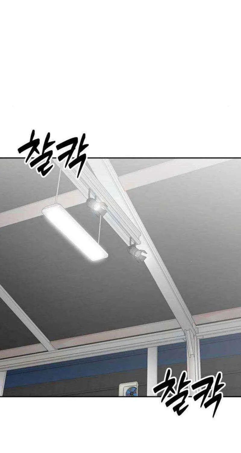 The Possessed Prodigy Actor Chapter 12 page 52 - 