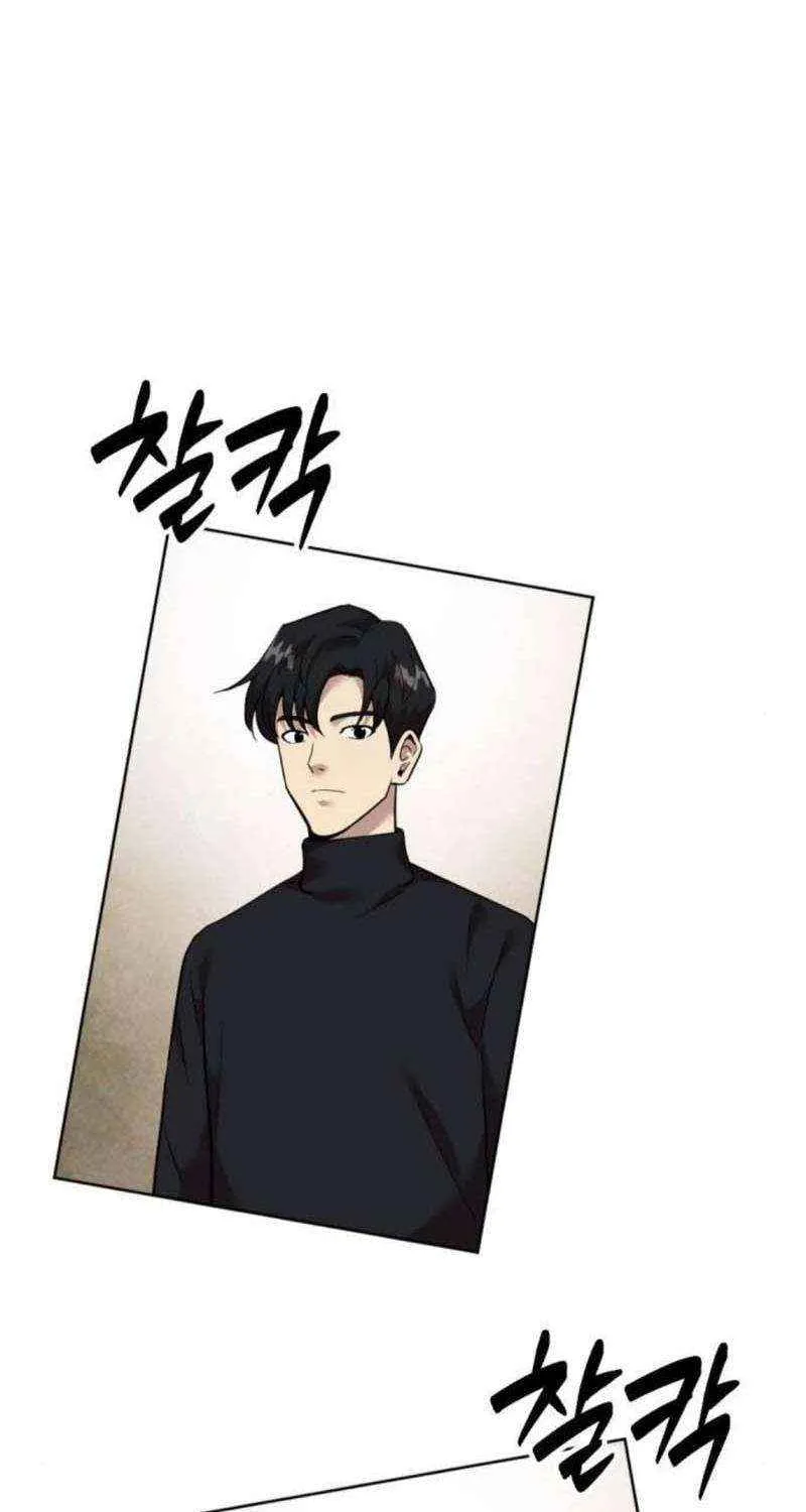 The Possessed Prodigy Actor Chapter 12 page 53 - 