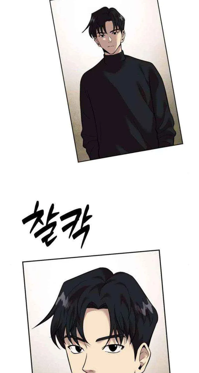 The Possessed Prodigy Actor Chapter 12 page 54 - 