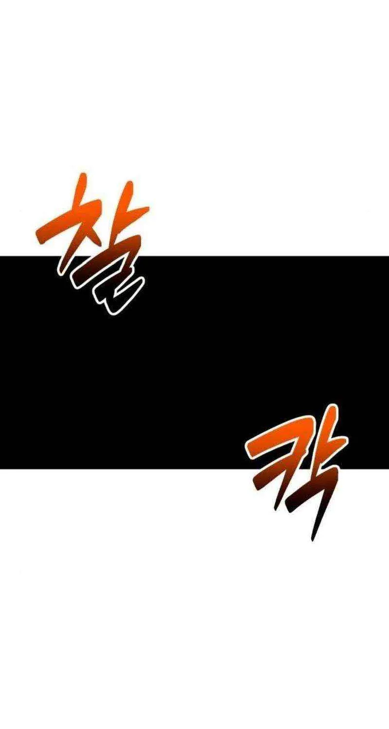 The Possessed Prodigy Actor Chapter 12 page 95 - 