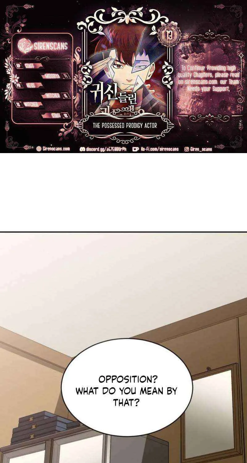 The Possessed Prodigy Actor Chapter 13 page 1 - 