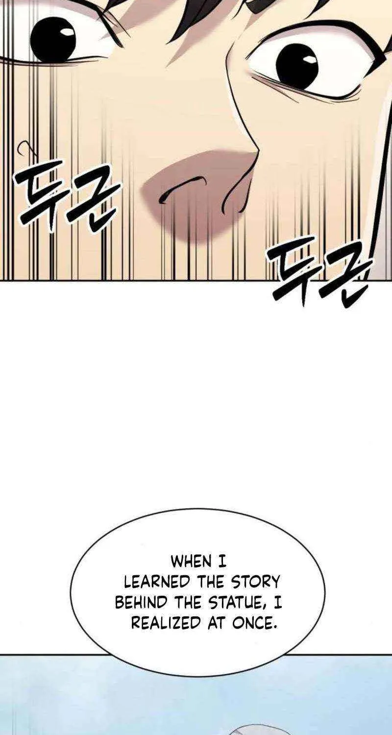 The Possessed Prodigy Actor Chapter 13 page 106 - 