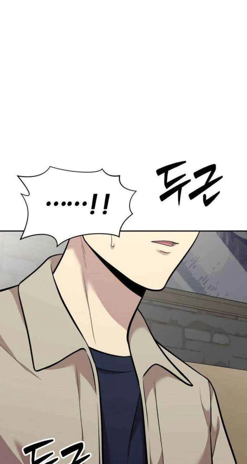 The Possessed Prodigy Actor Chapter 13 page 109 - 