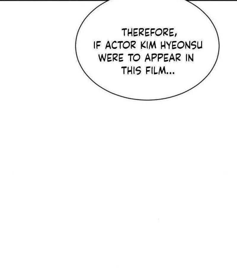 The Possessed Prodigy Actor Chapter 13 page 20 - 
