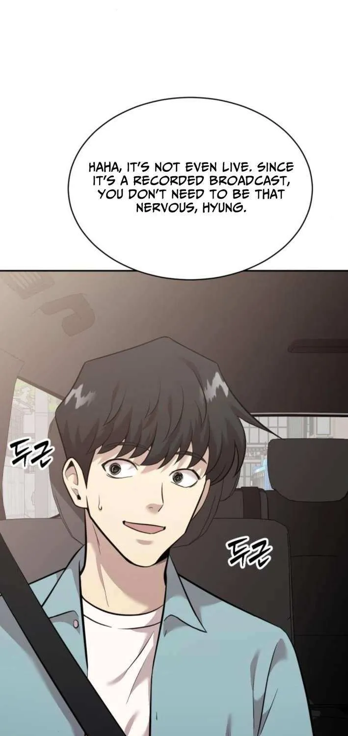 The Possessed Prodigy Actor Chapter 14 page 11 - 
