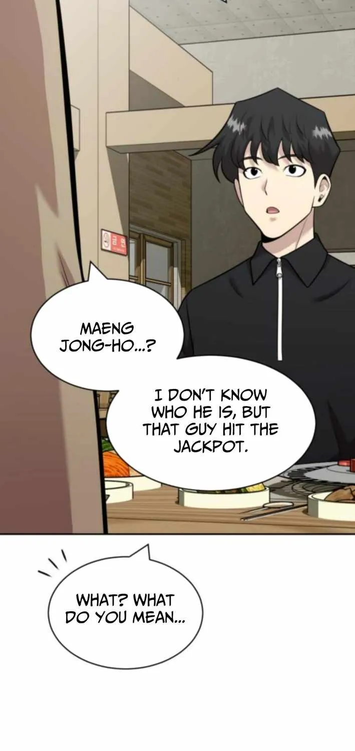 The Possessed Prodigy Actor Chapter 16 page 81 - 