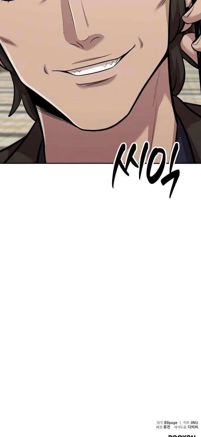 The Possessed Prodigy Actor Chapter 17 page 101 - 