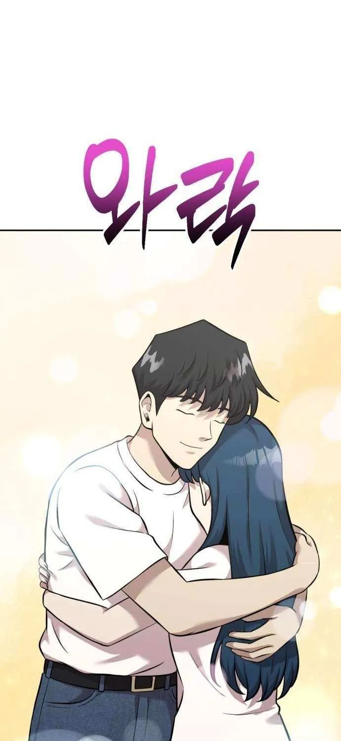 The Possessed Prodigy Actor Chapter 17 page 45 - 