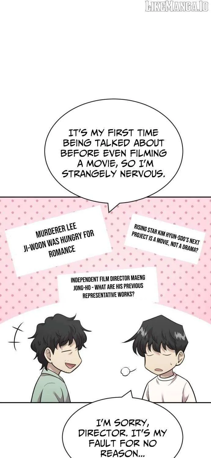The Possessed Prodigy Actor Chapter 17 page 8 - 