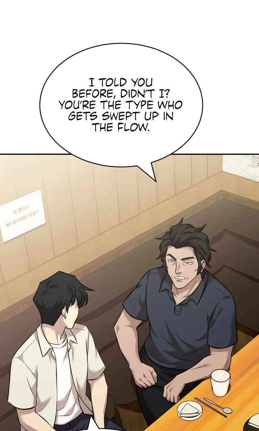 The Possessed Prodigy Actor Chapter 18 page 52 - 